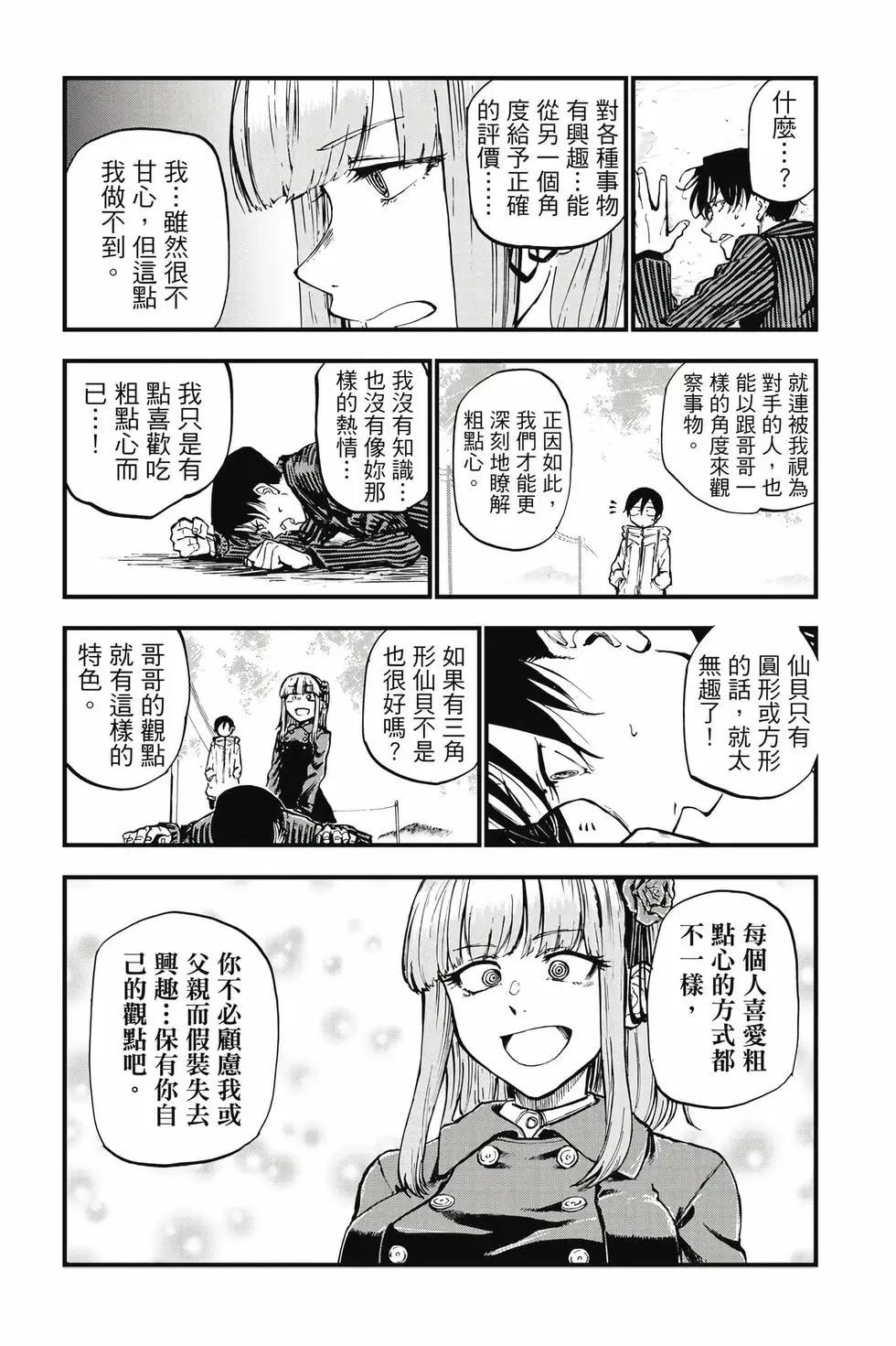 第 46 页