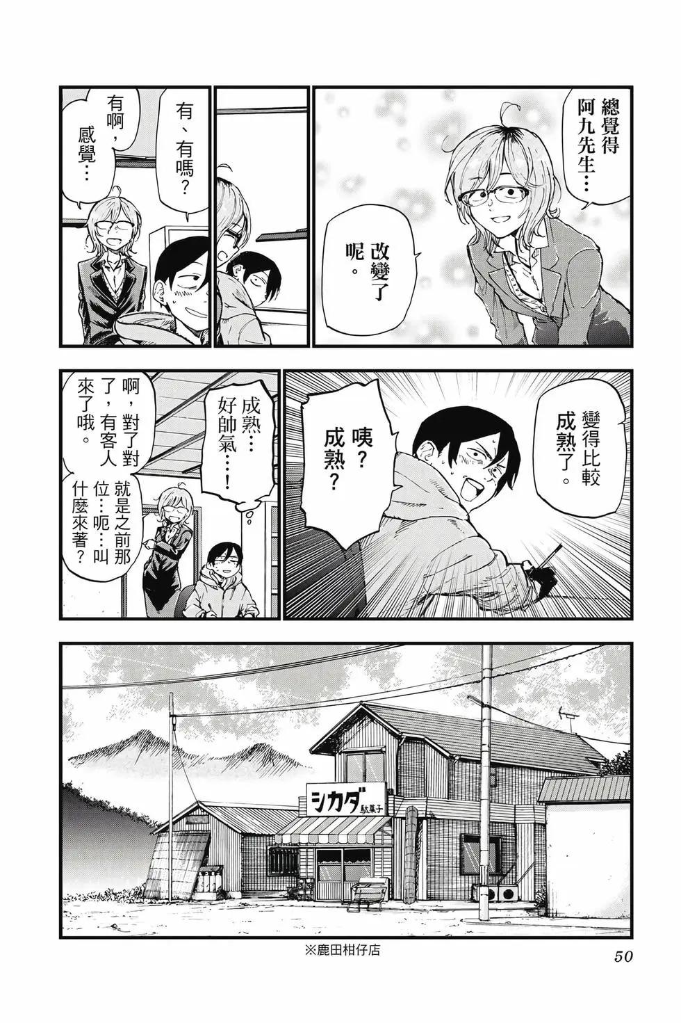 第 51 页
