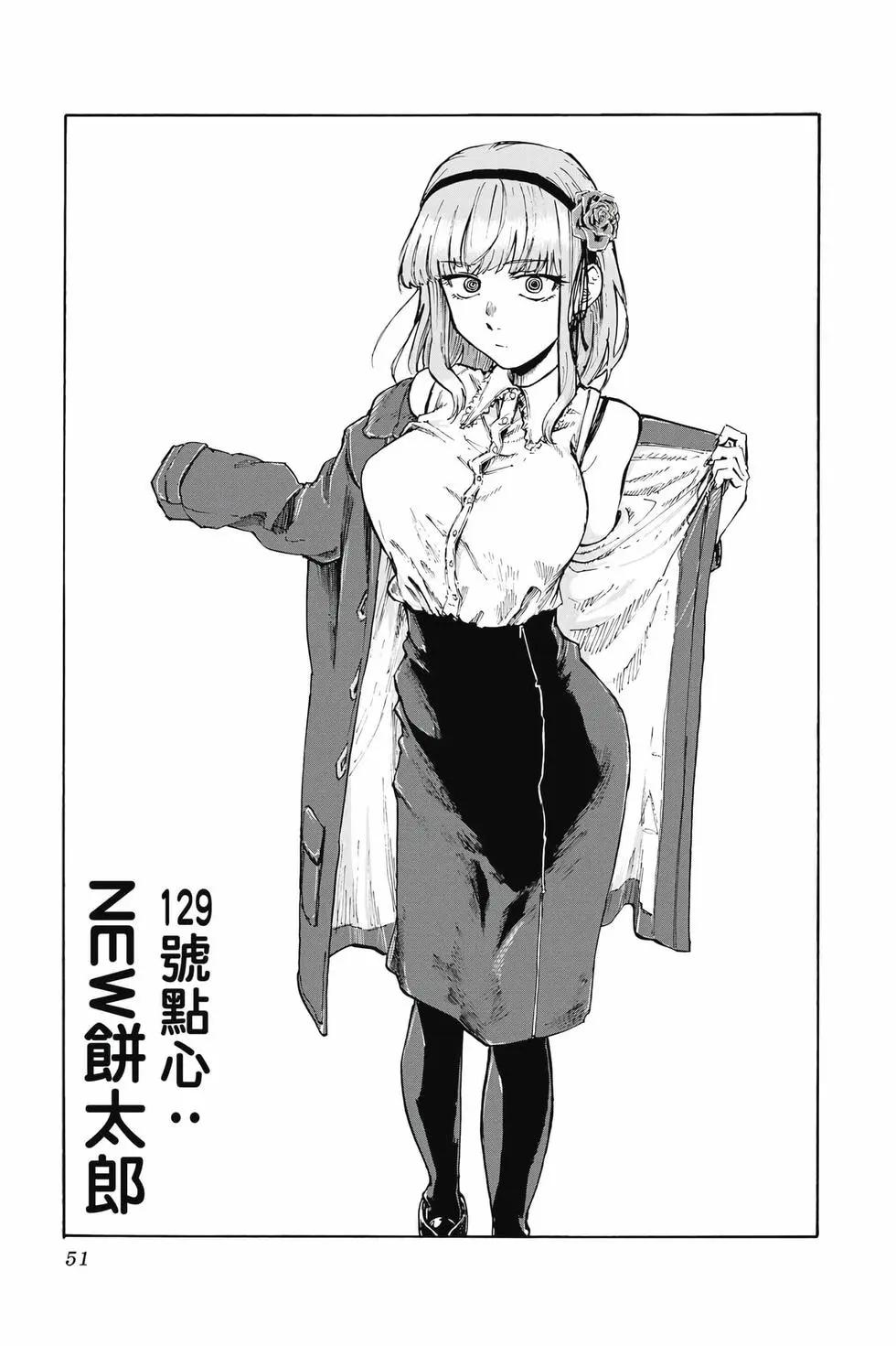 第 52 页