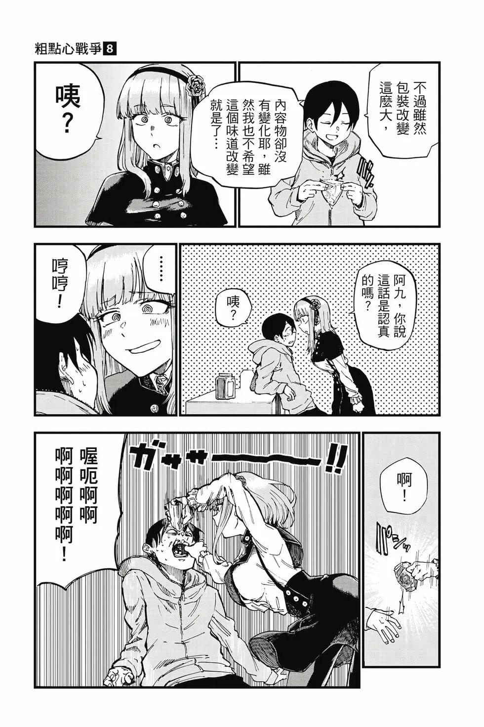 第 58 页