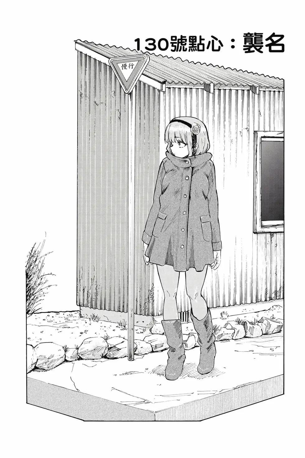 第 61 页