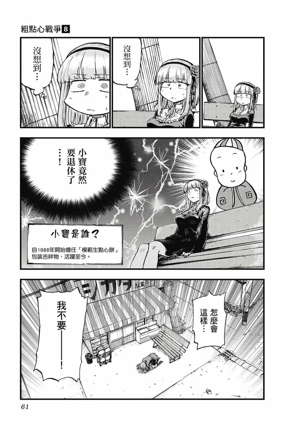 第 62 页