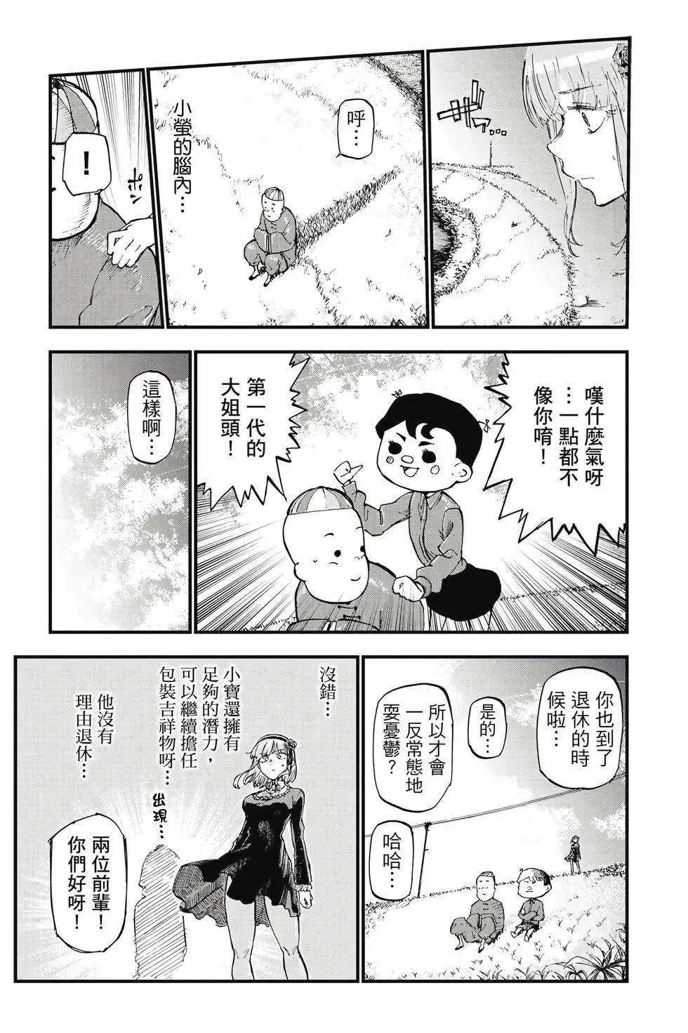 第 64 页