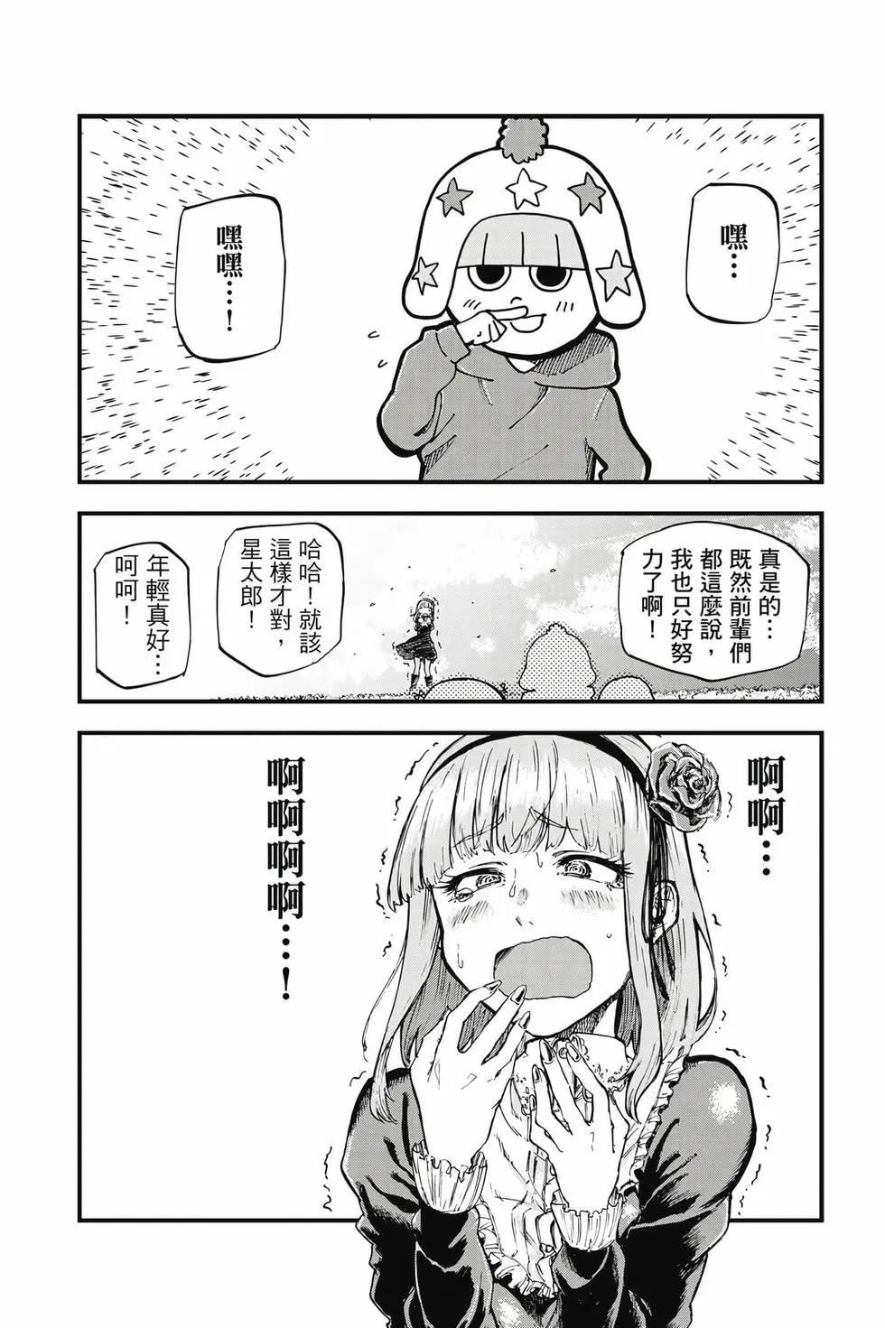 第 67 页