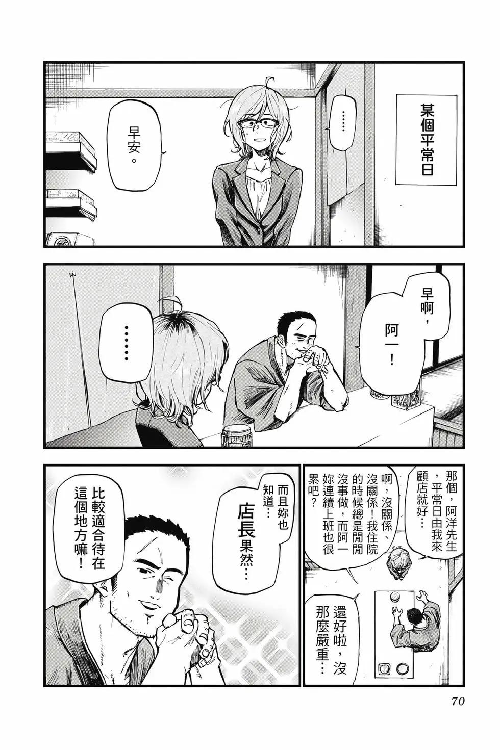 第 71 页