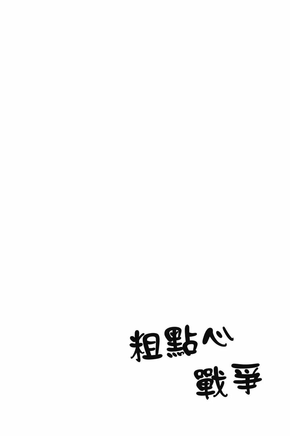 第 81 页