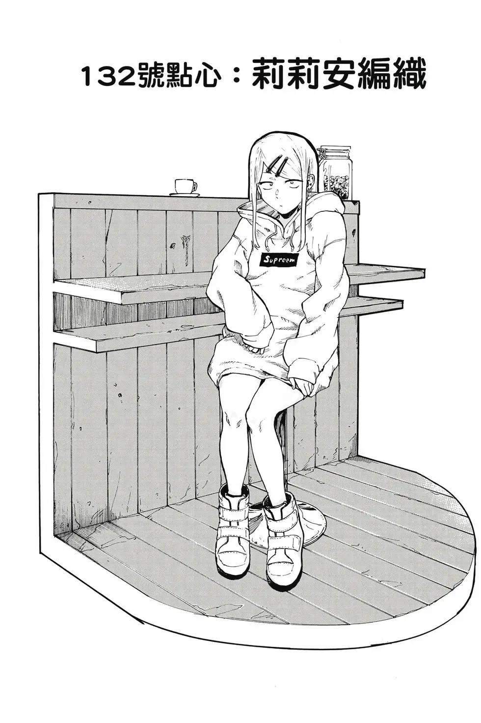 第 83 页