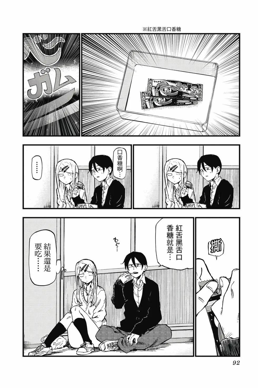 第 93 页
