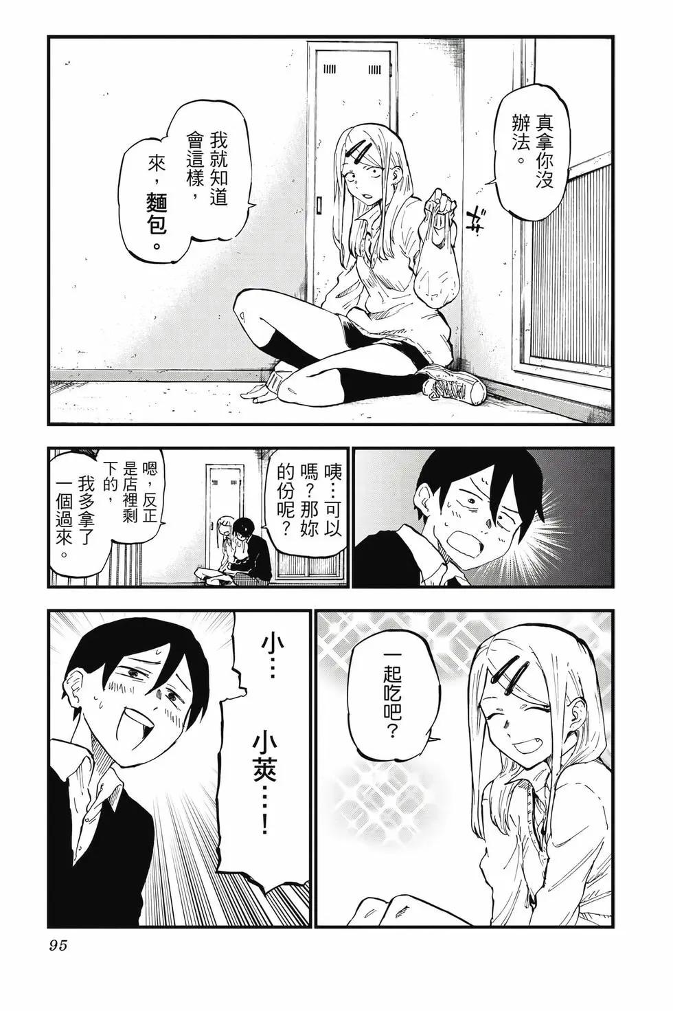 第 96 页