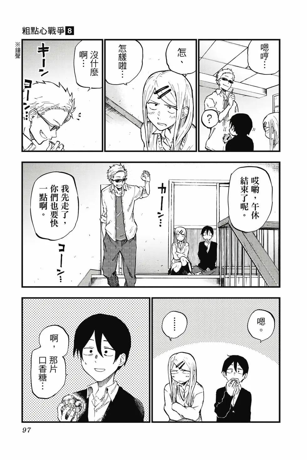 第 98 页