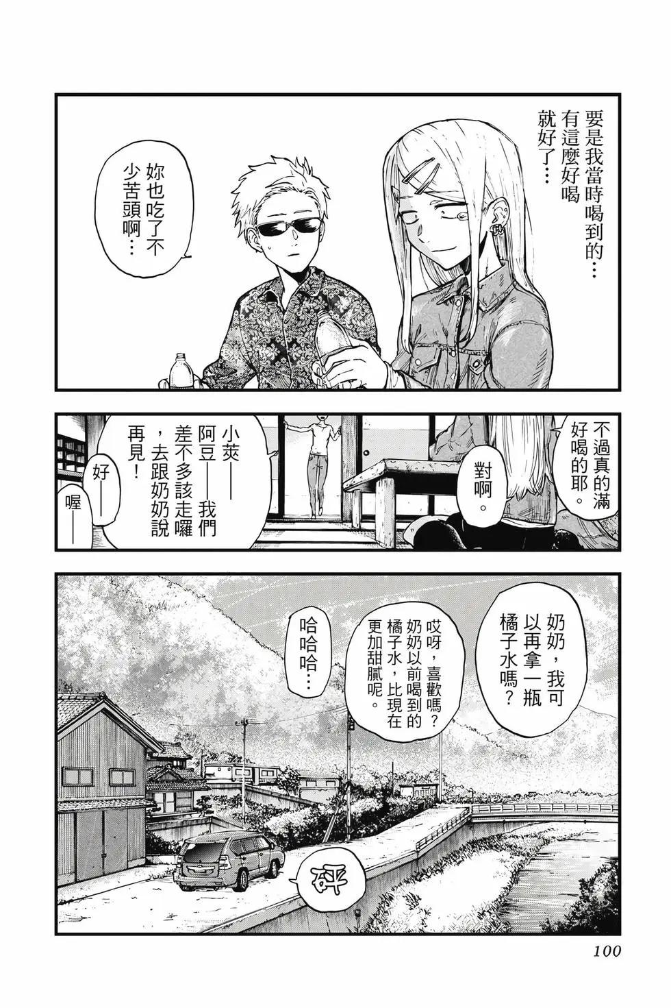 第 101 页