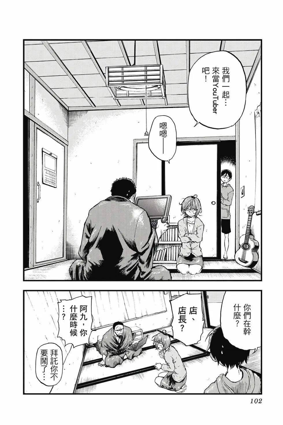 第 103 页