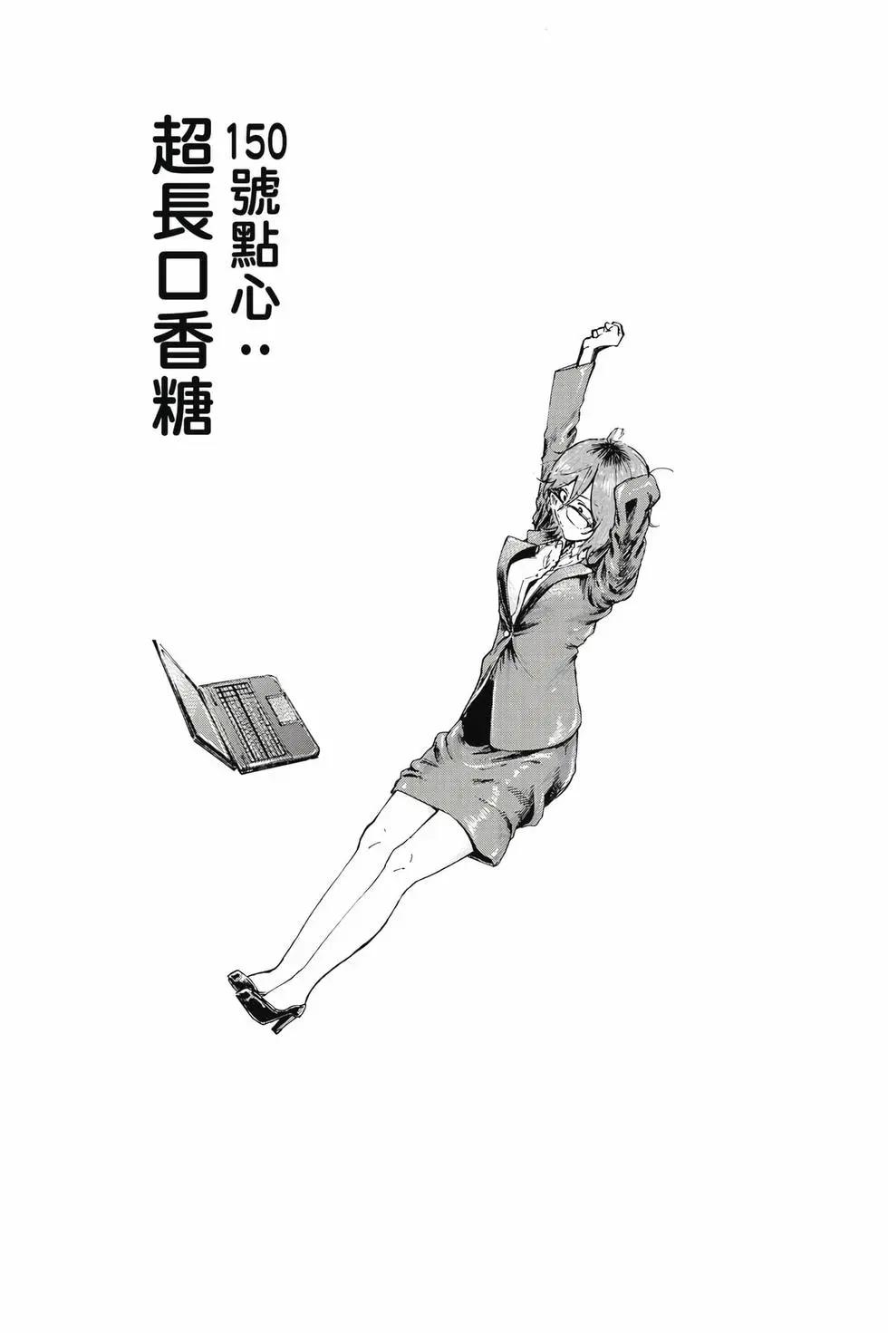 第 104 页