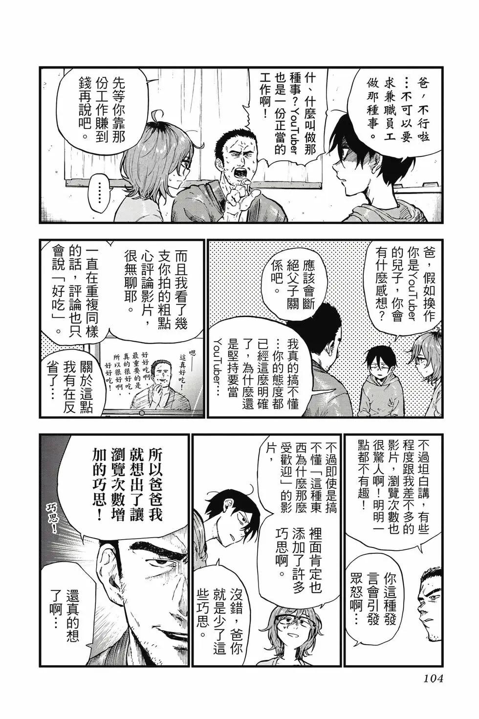 第 105 页