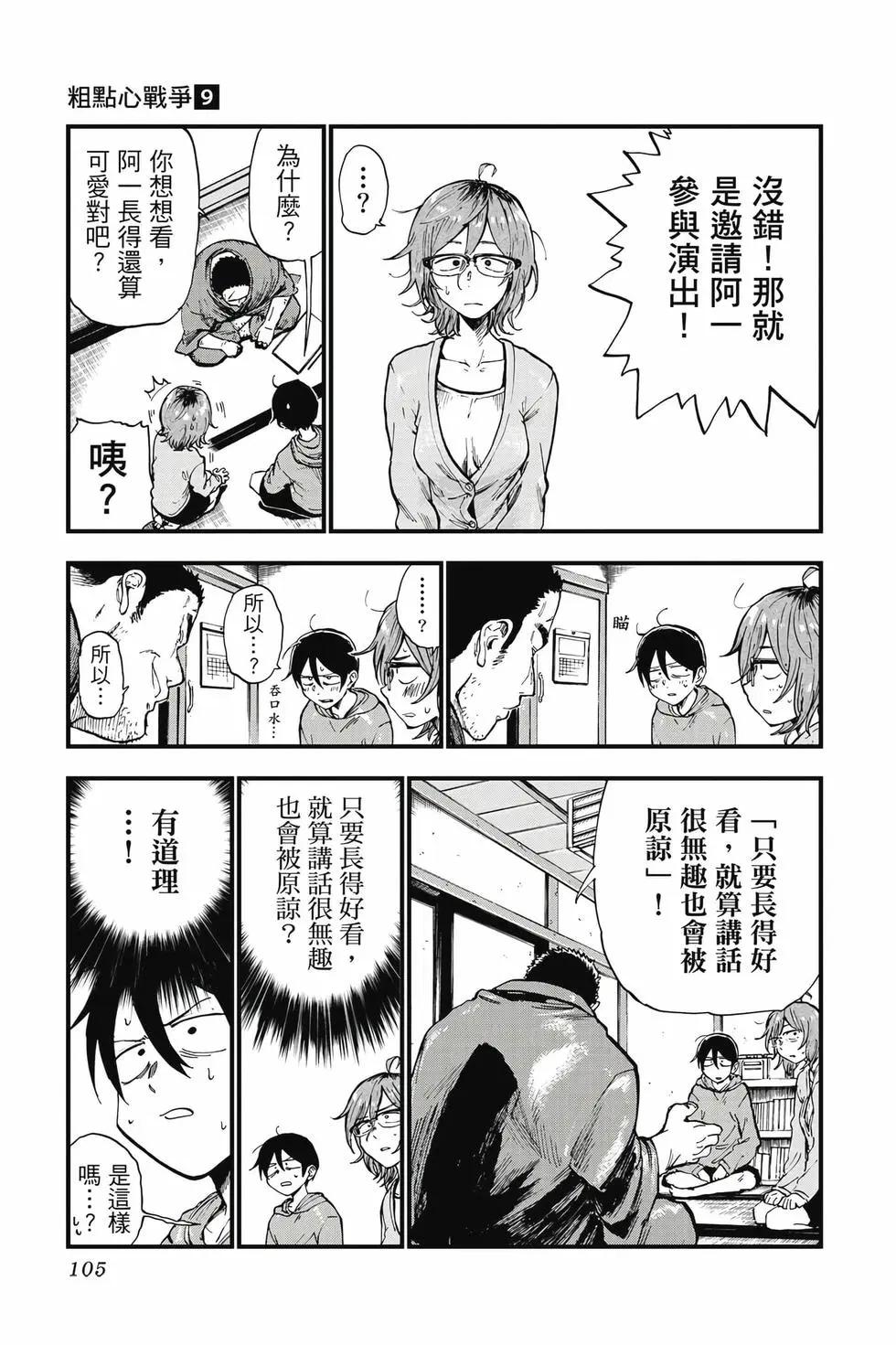 第 106 页