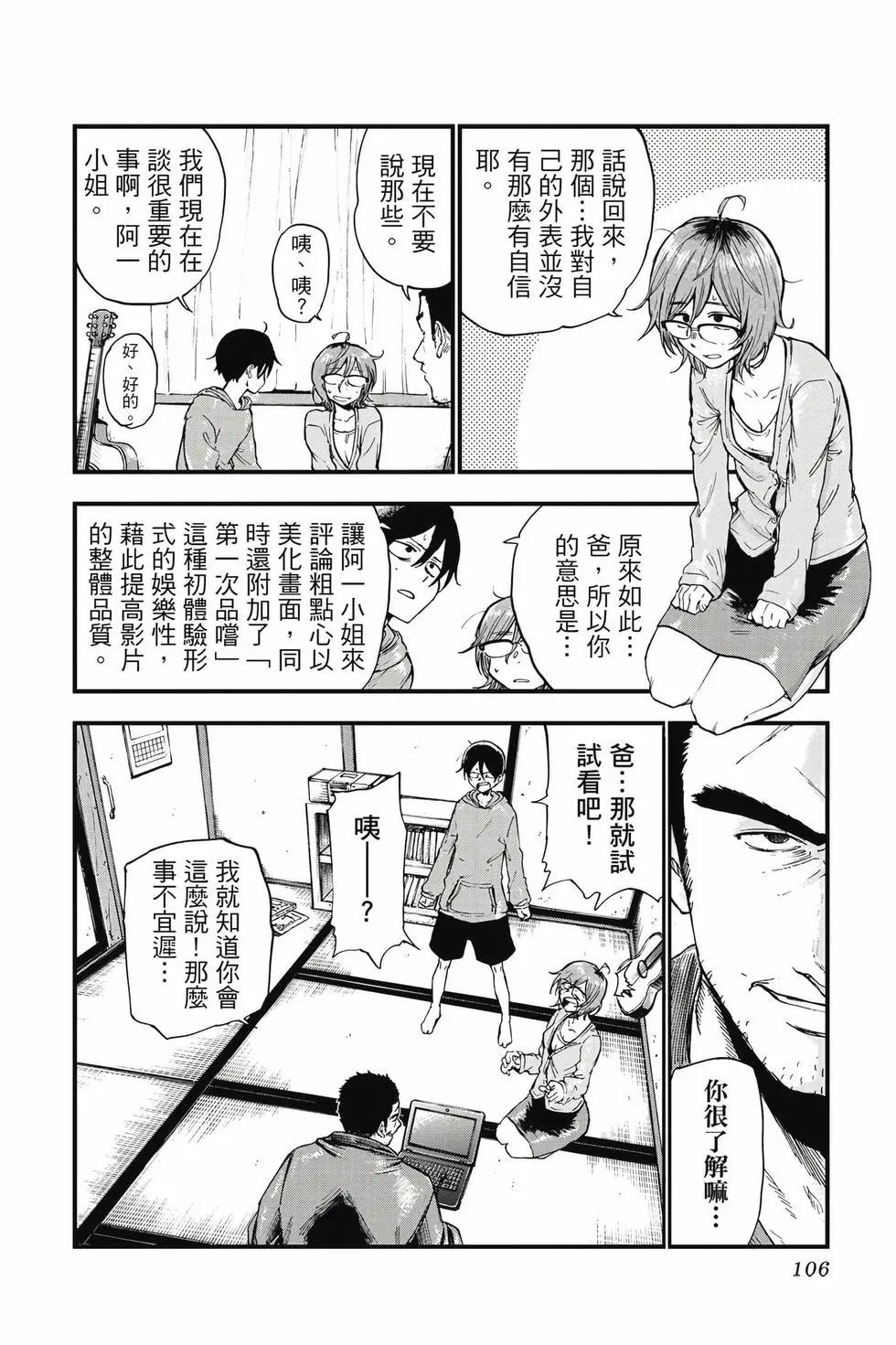 第 107 页