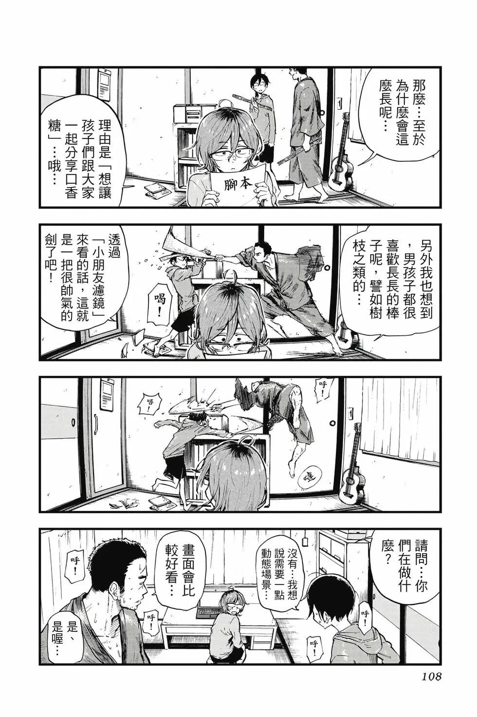 第 109 页