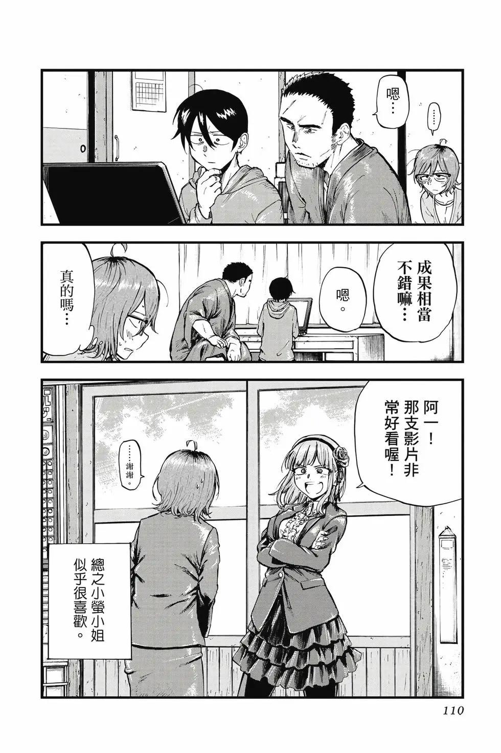 第 111 页