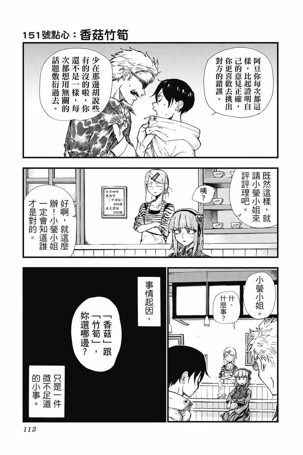 第 114 页