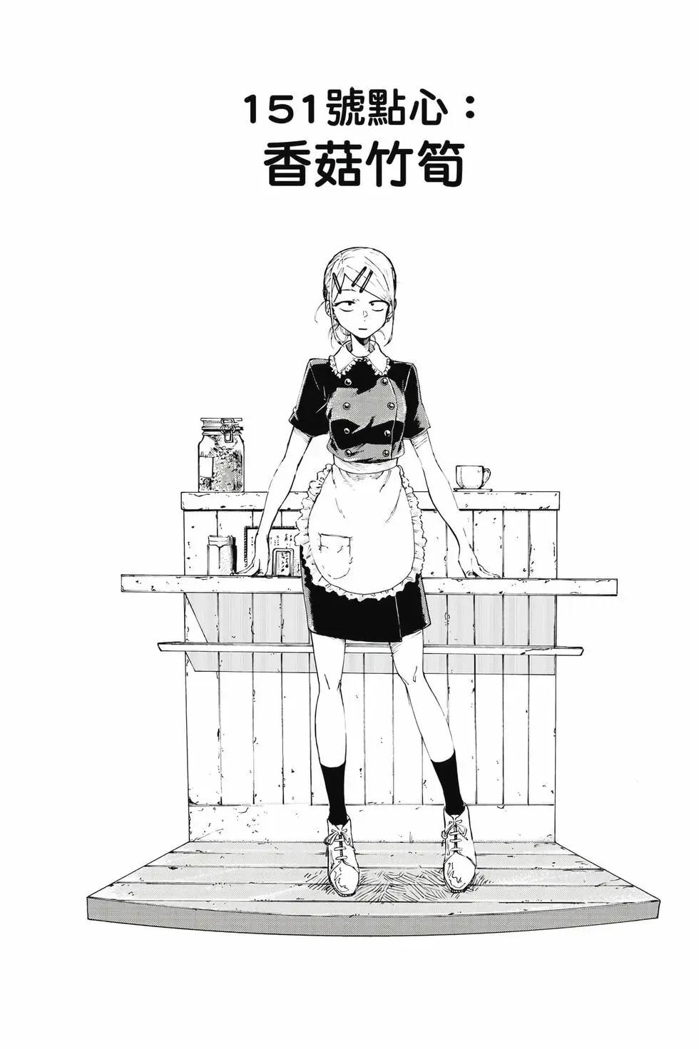 第 115 页
