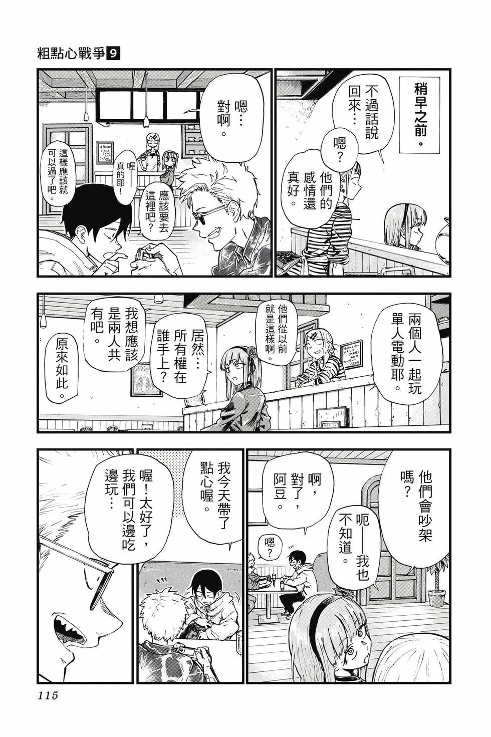 第 116 页