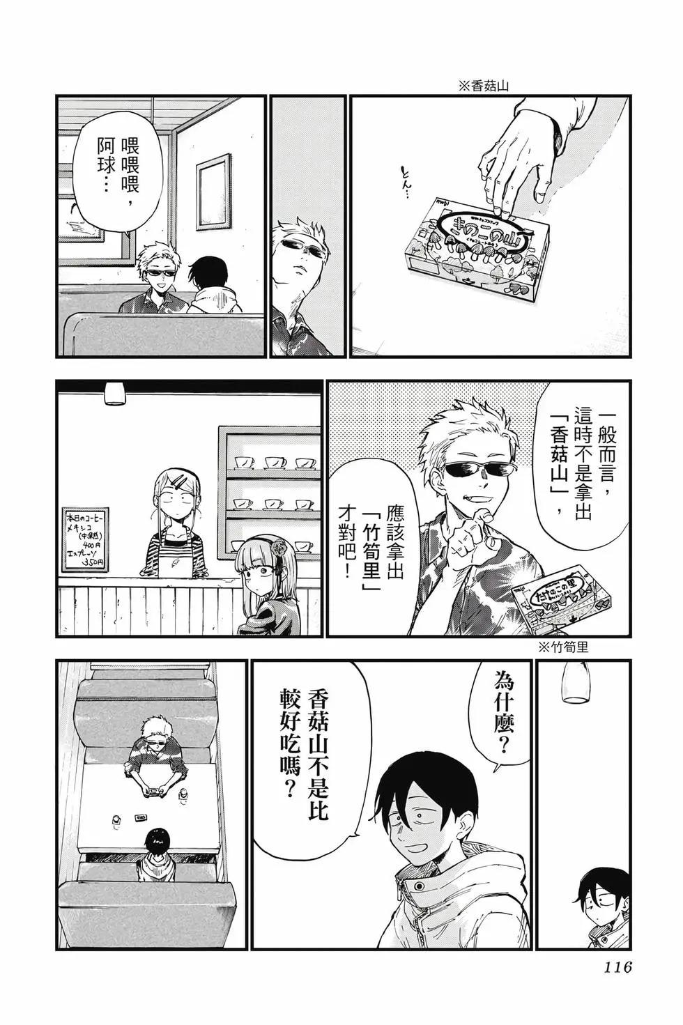 第 117 页