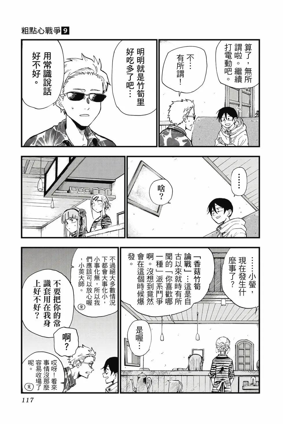 第 118 页