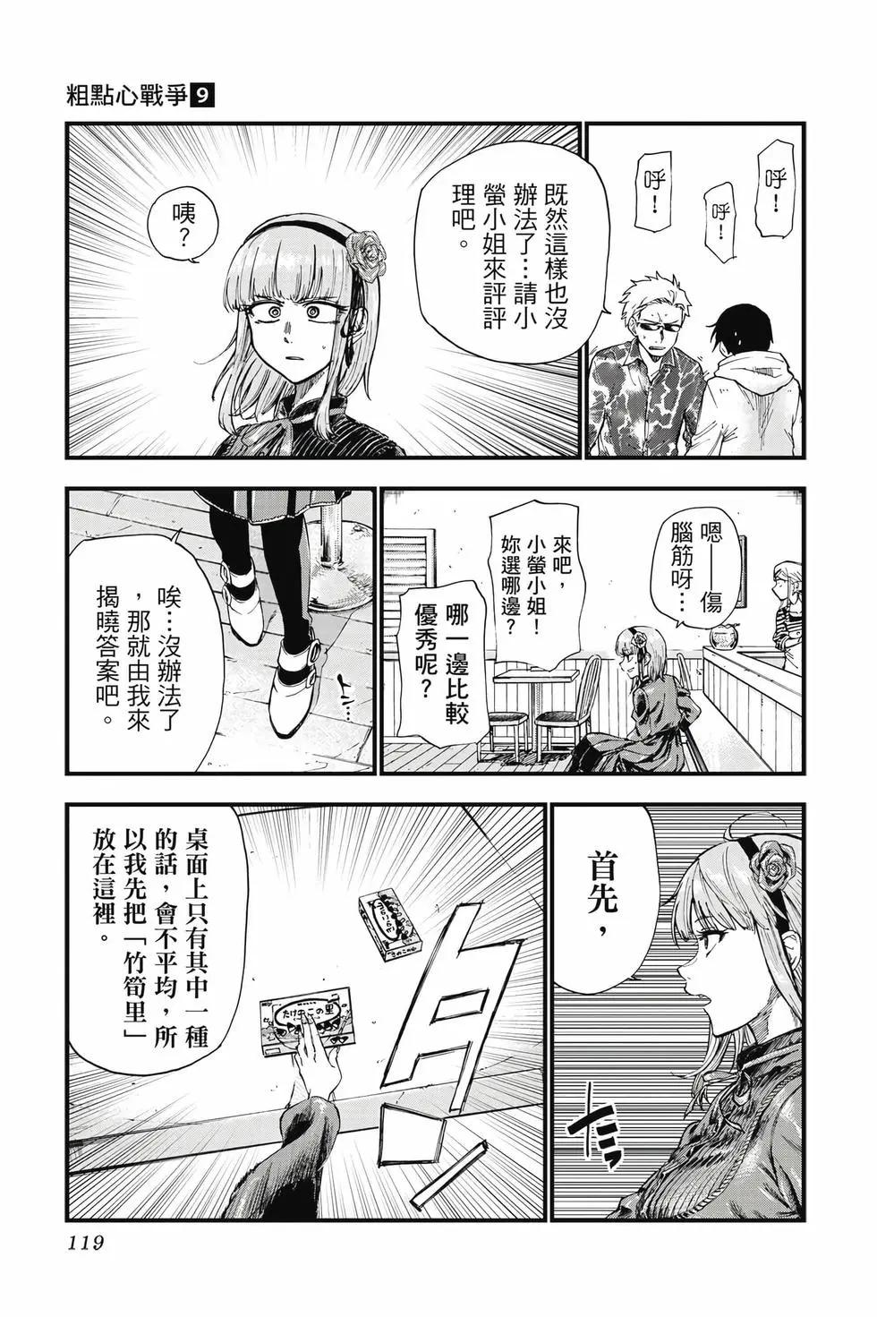 第 120 页