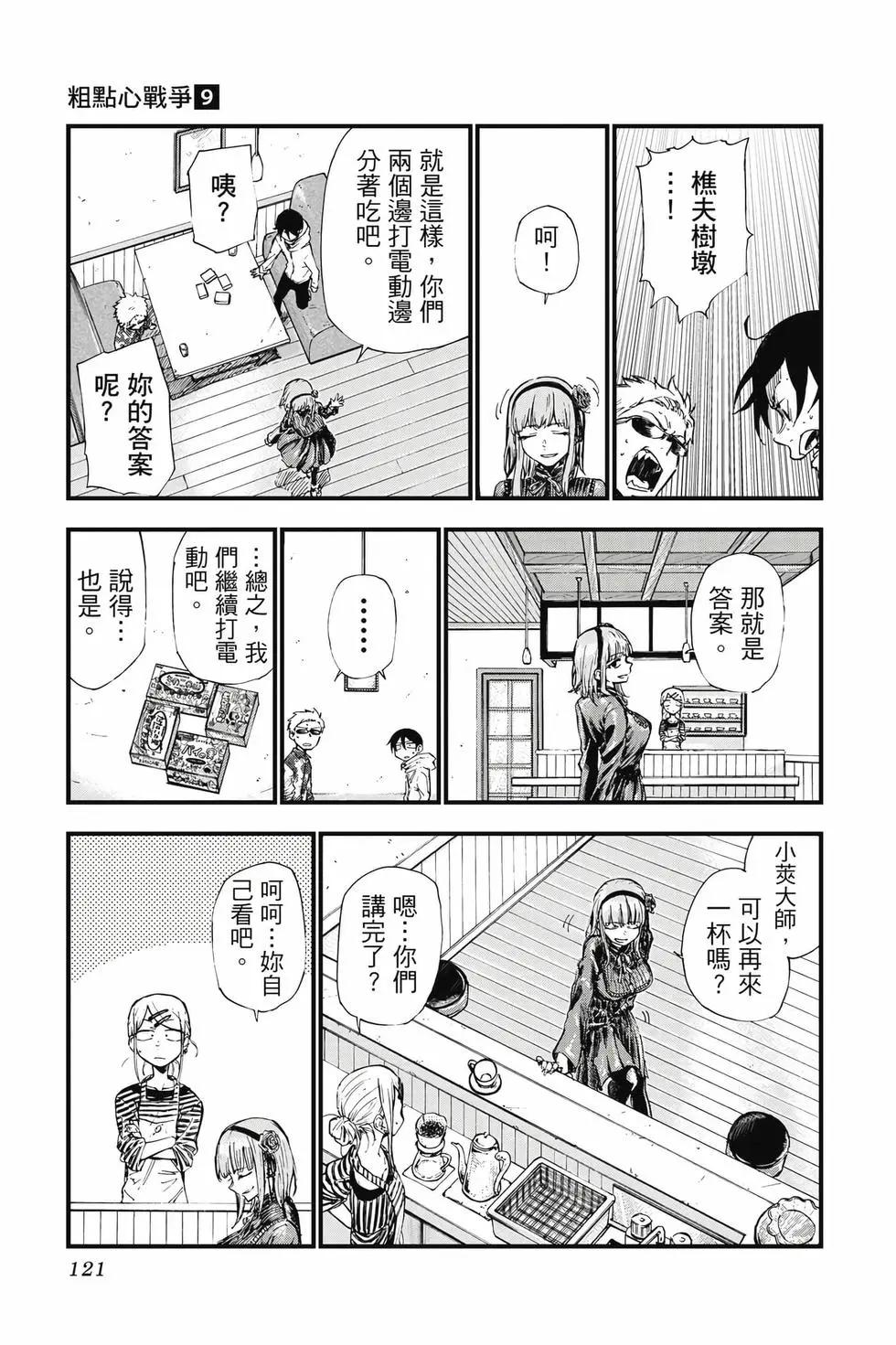 第 122 页