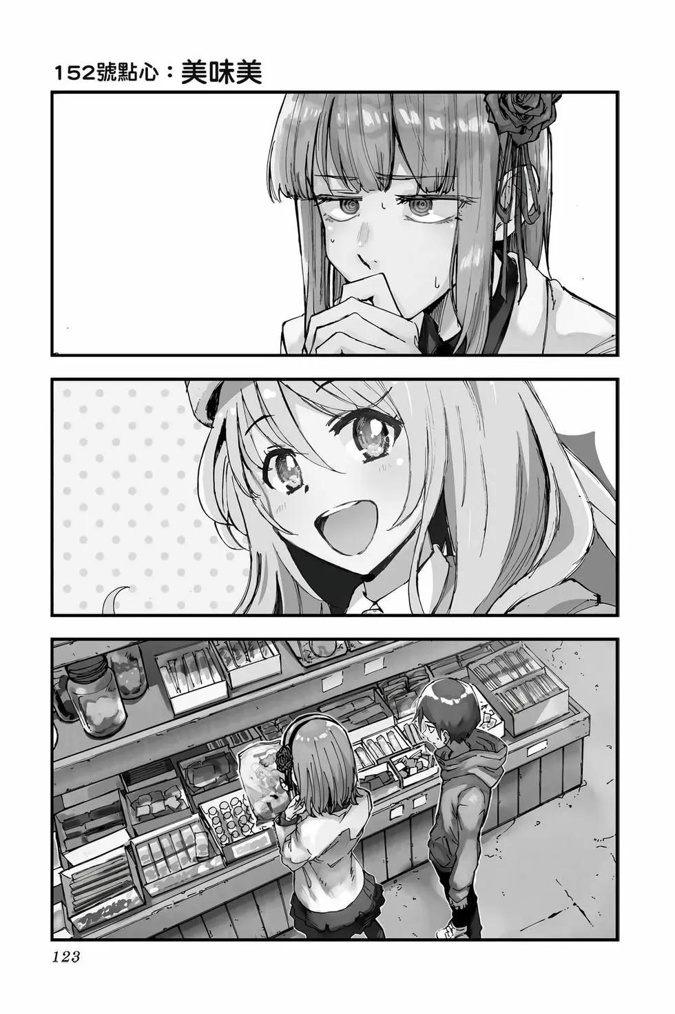 第 124 页