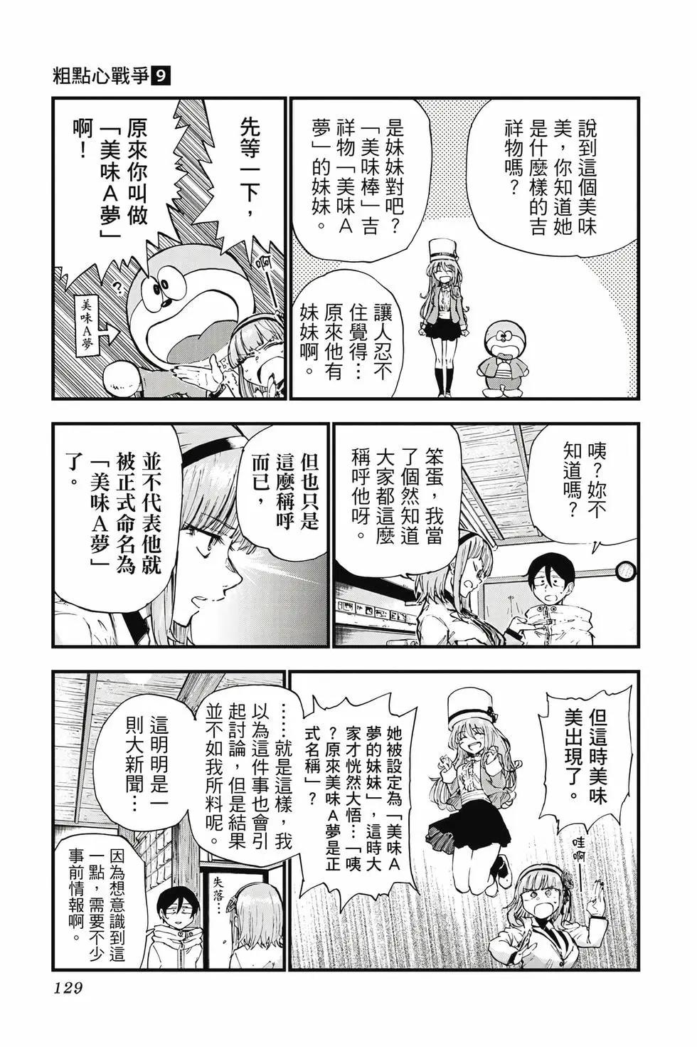 第 130 页