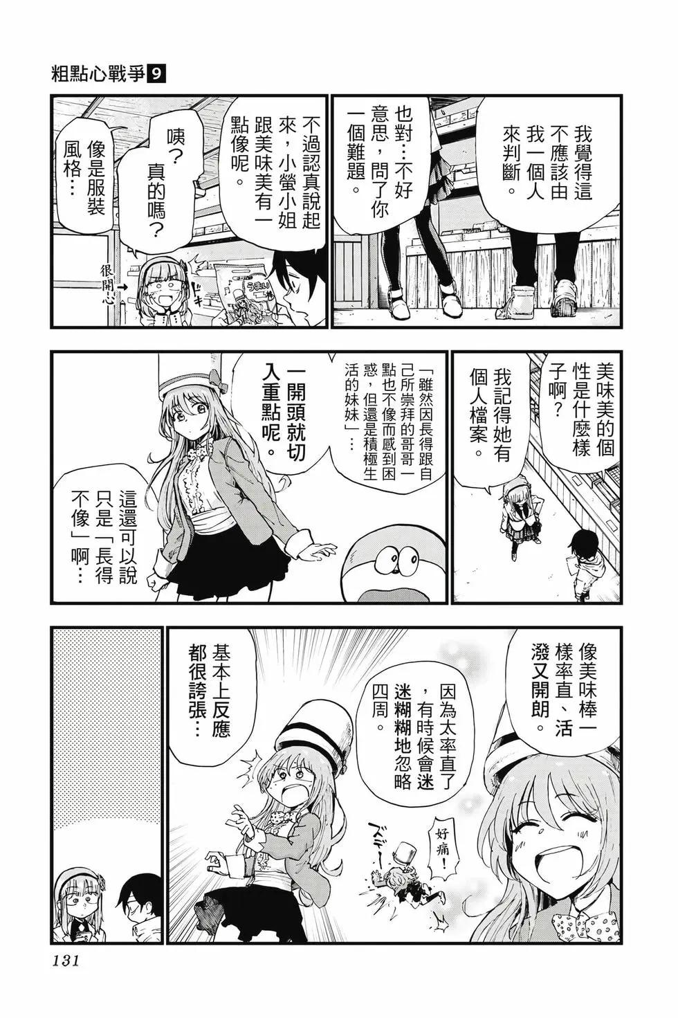 第 132 页