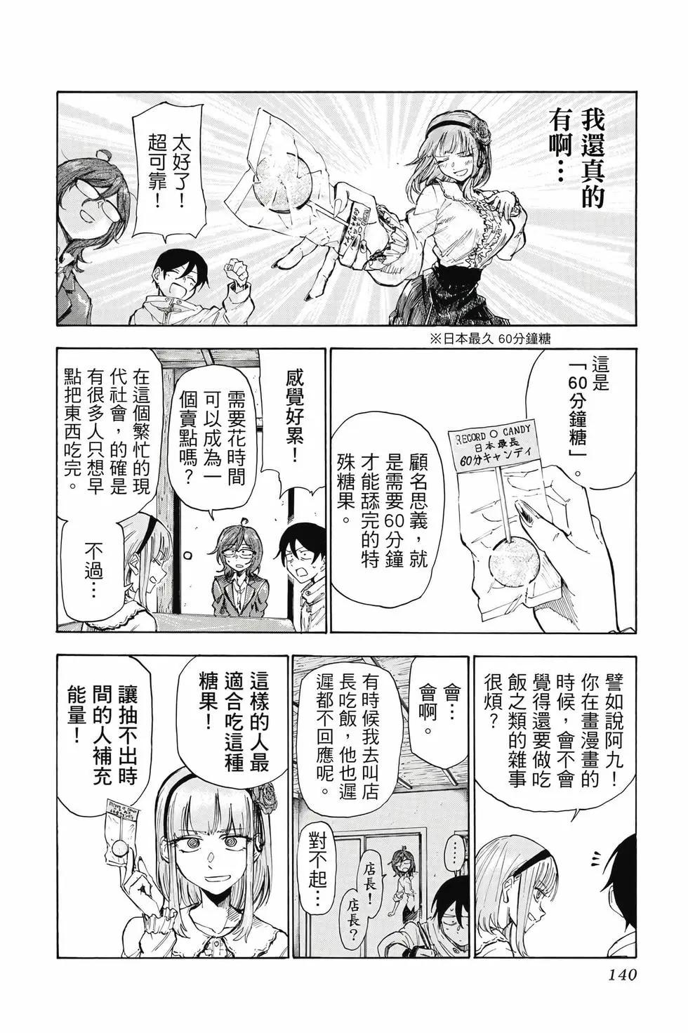 第 141 页