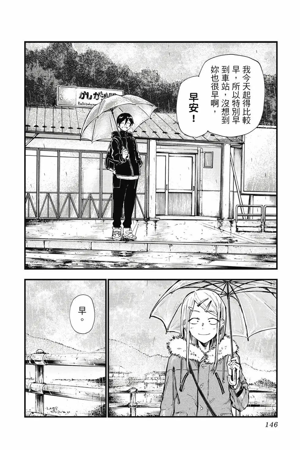 第 147 页