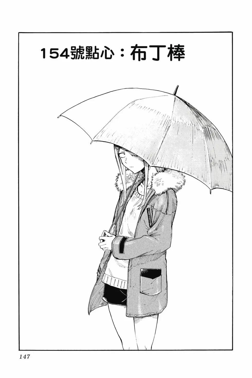 第 148 页