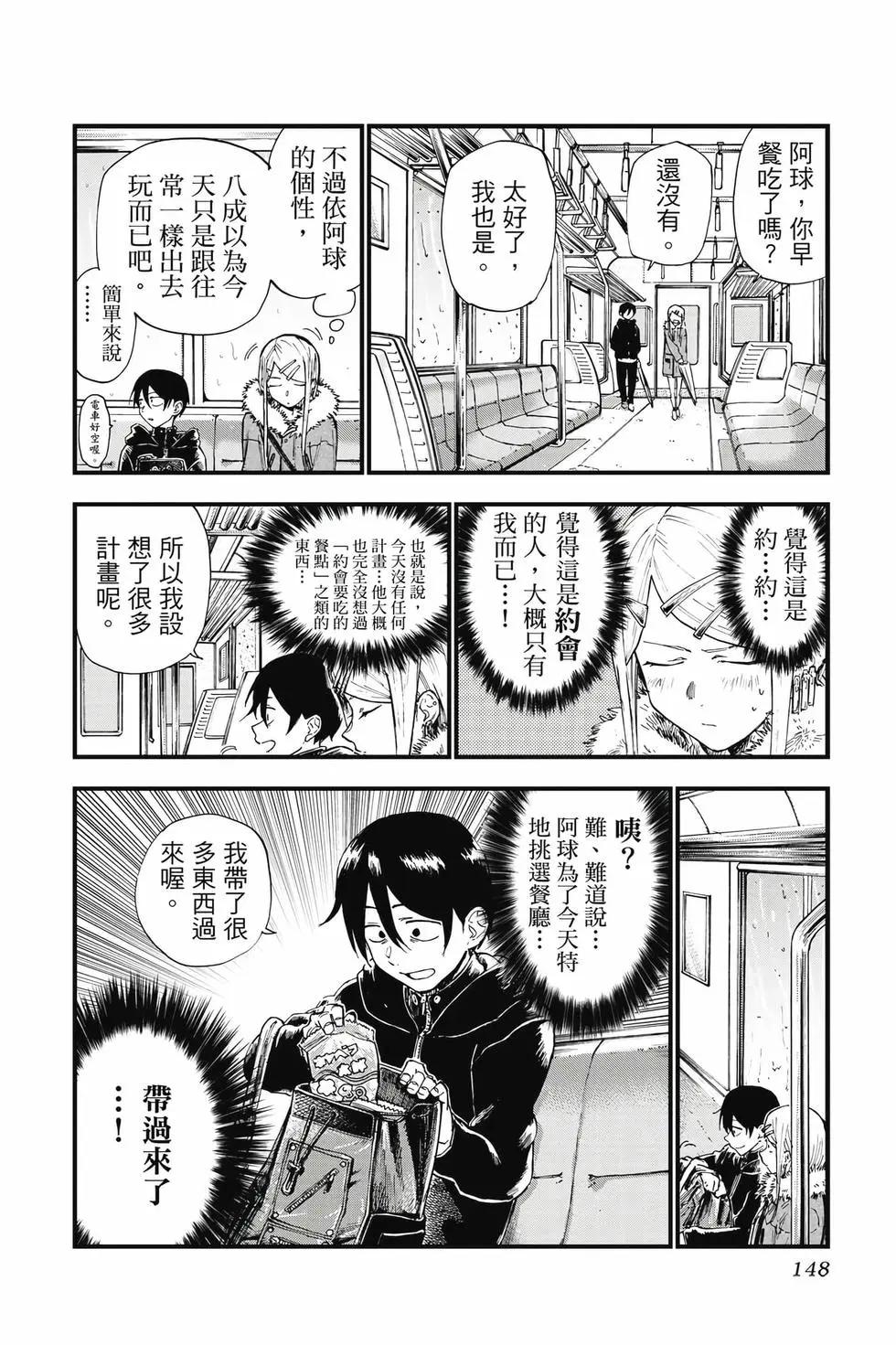 第 149 页
