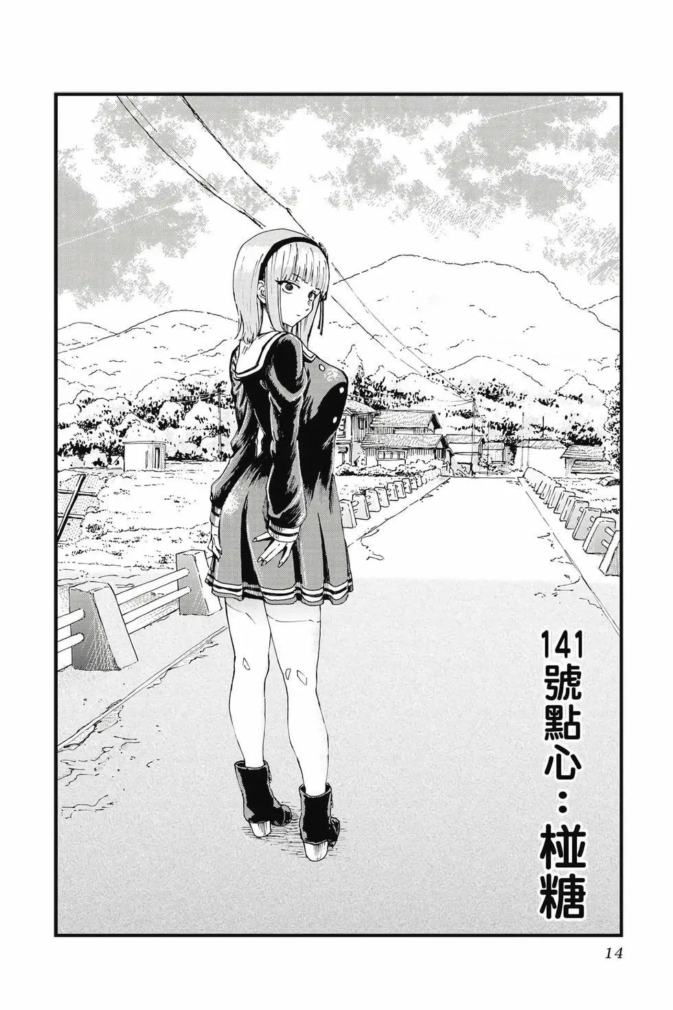 第 15 页