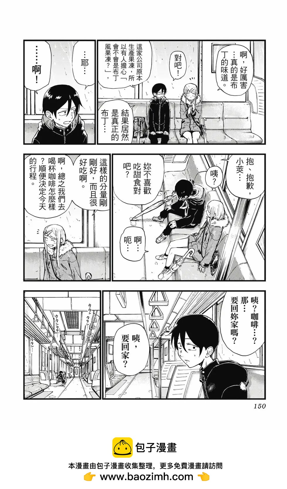 第 151 页