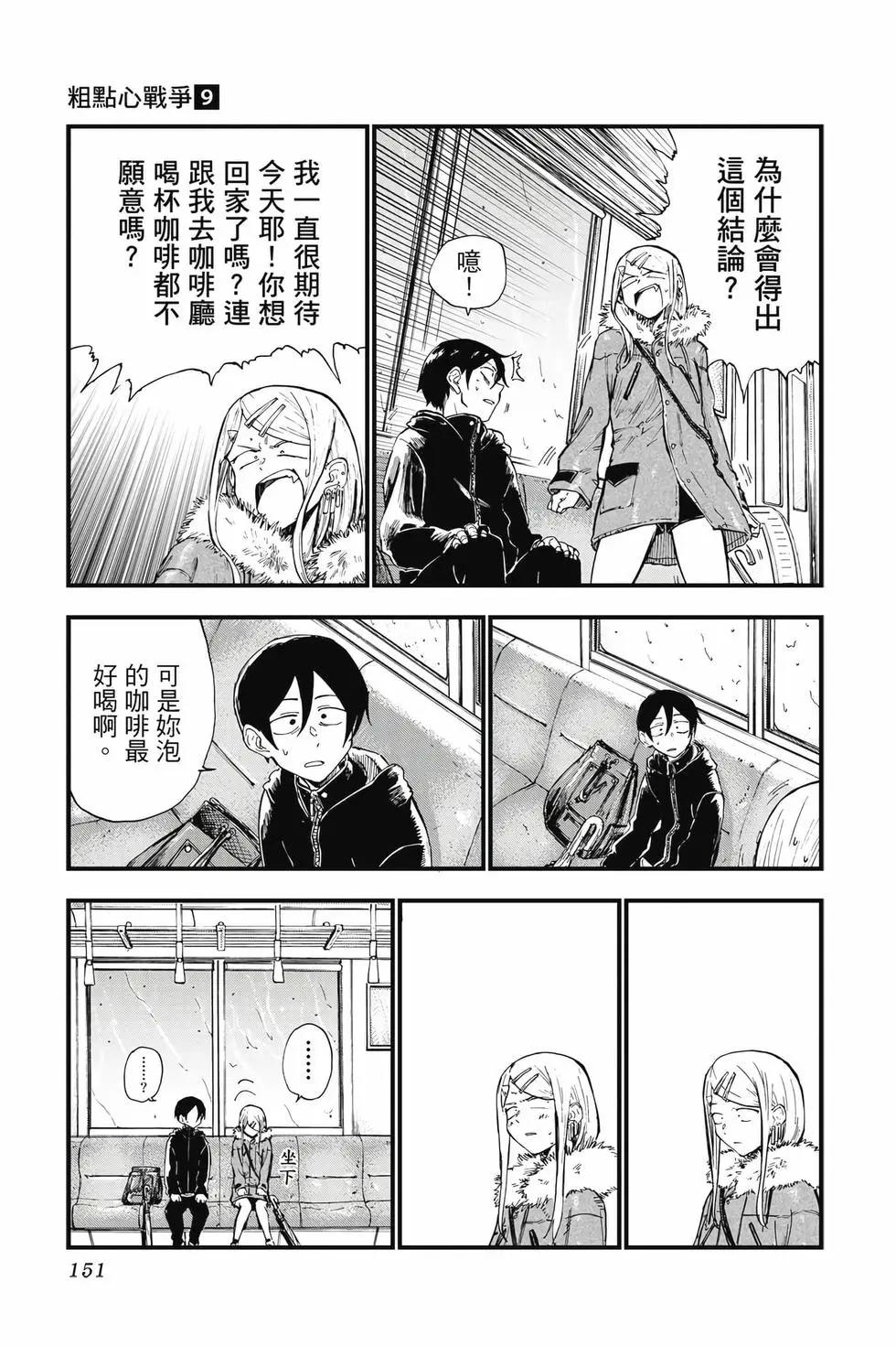 第 152 页