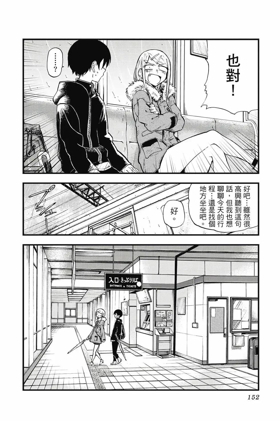 第 153 页