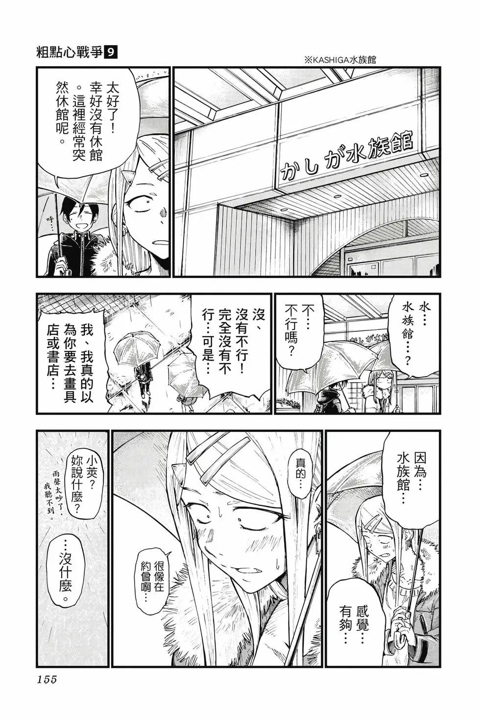 第 156 页