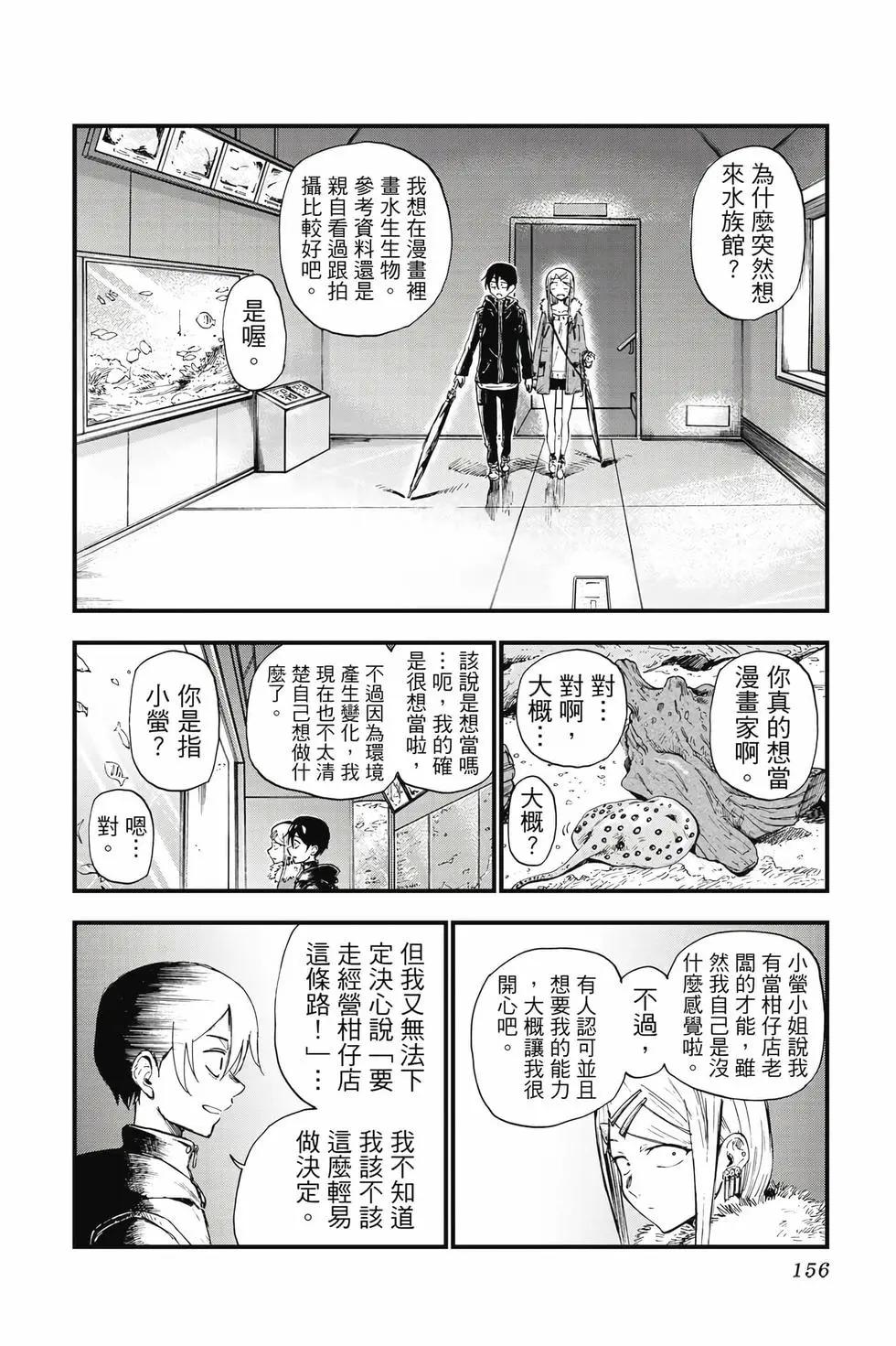 第 157 页
