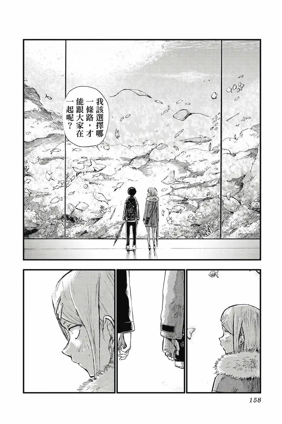 第 159 页