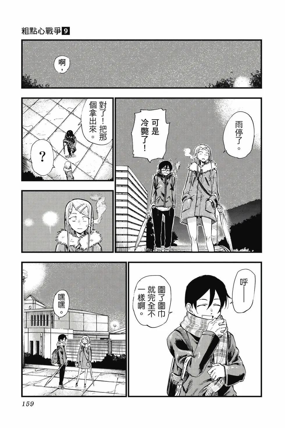 第 160 页