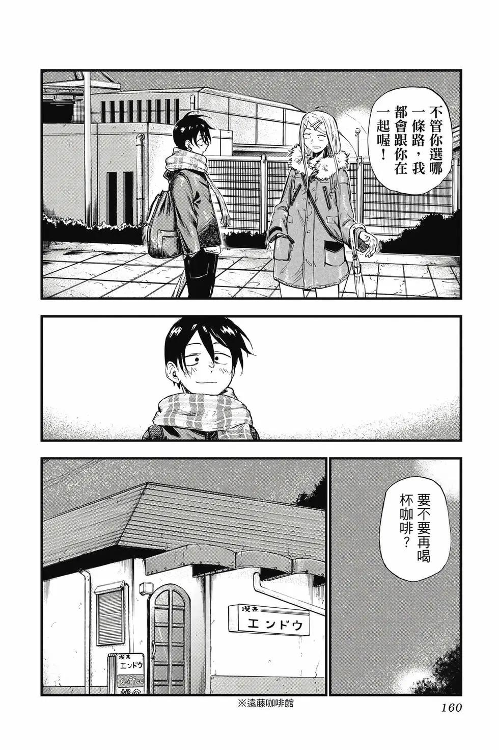 第 161 页