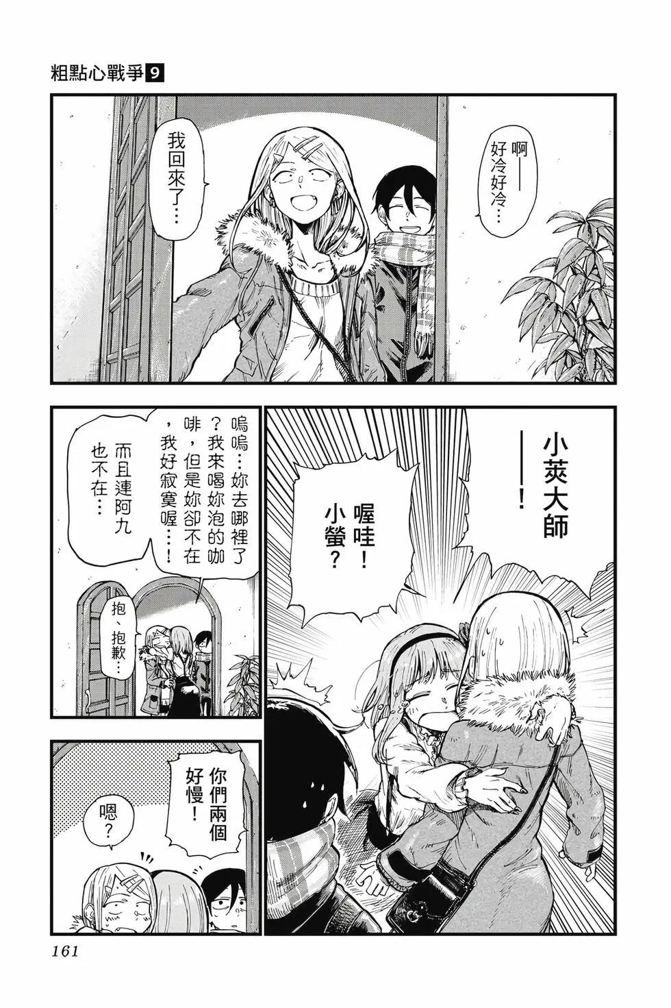 第 162 页
