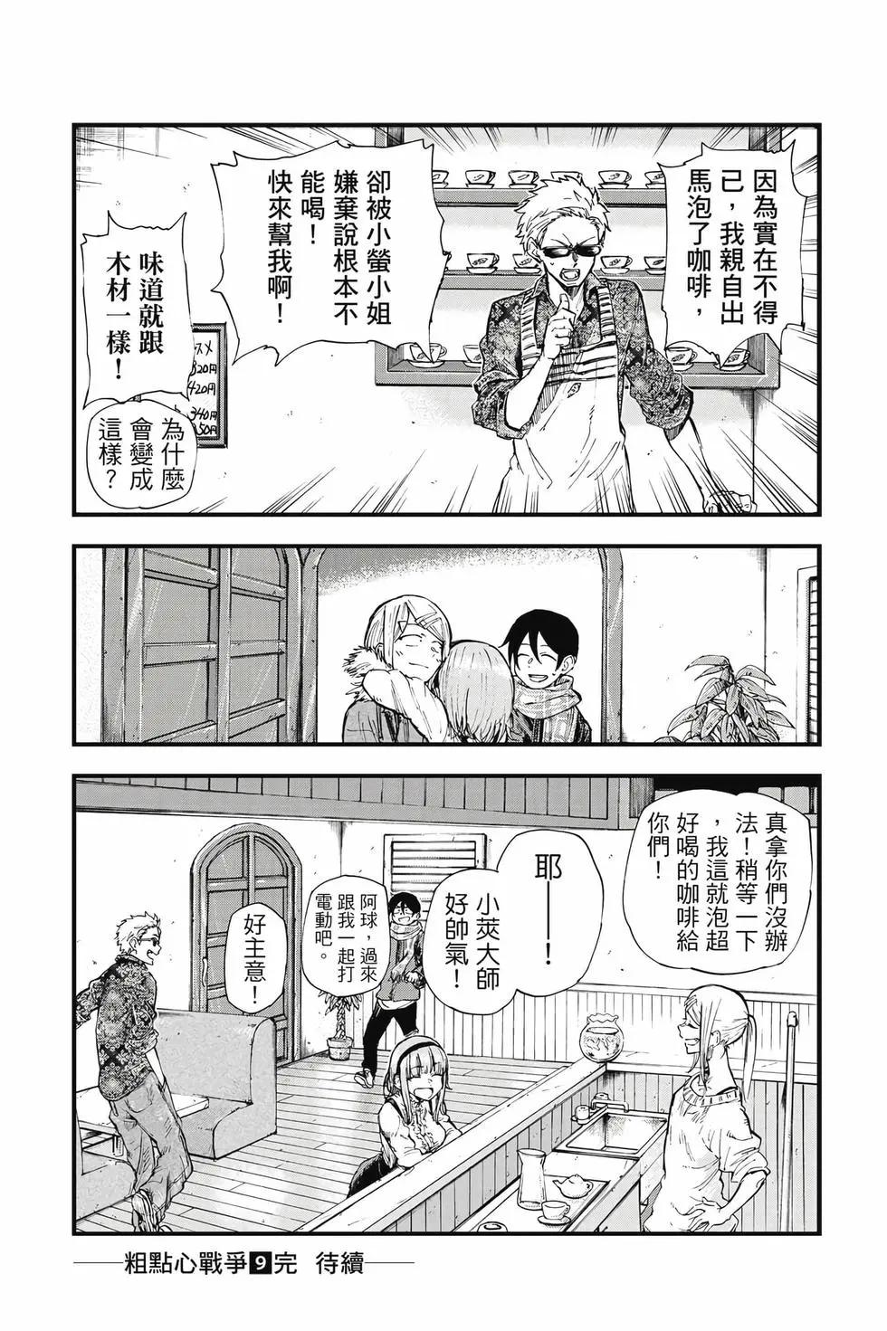 第 163 页