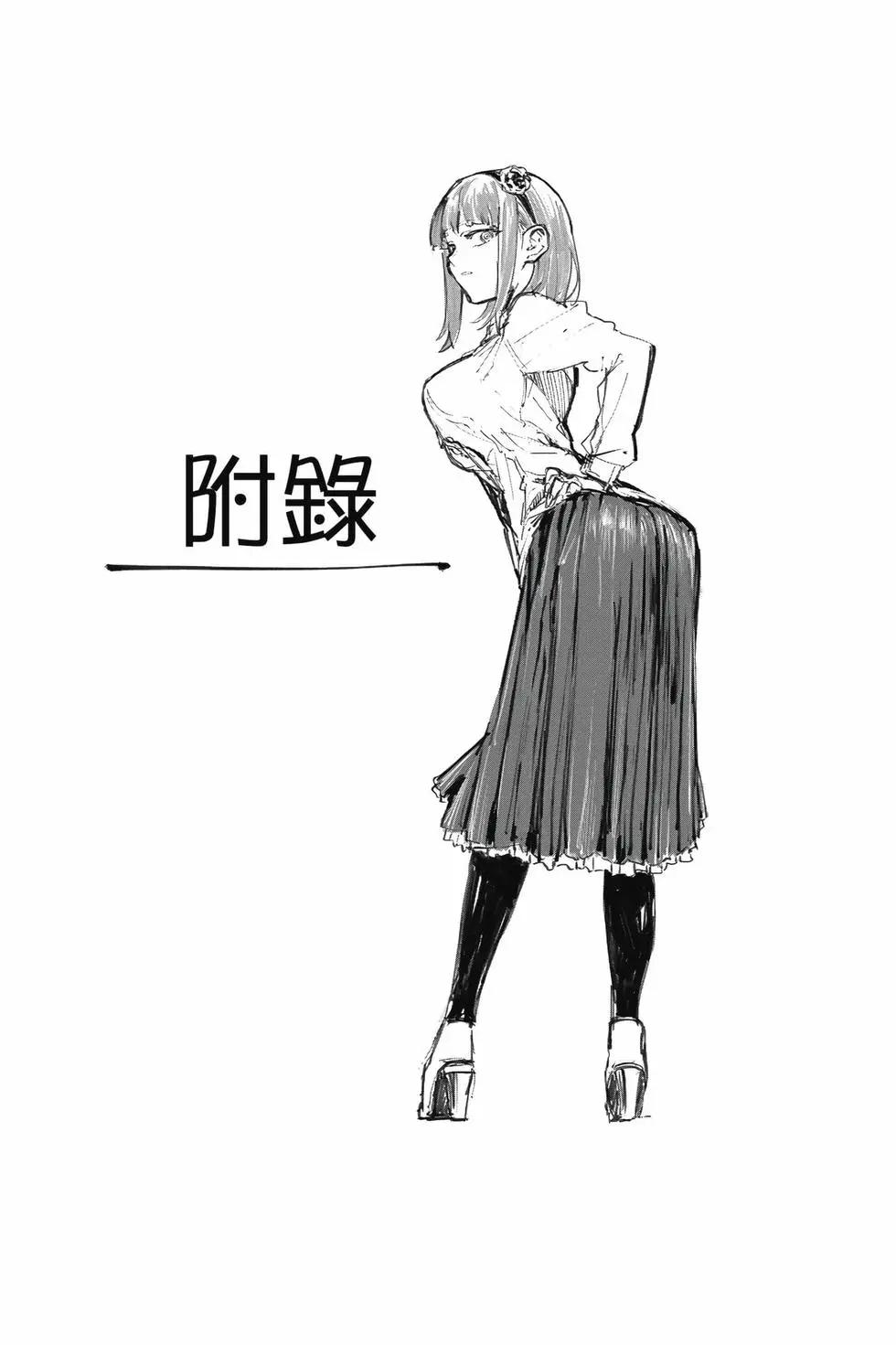第 164 页