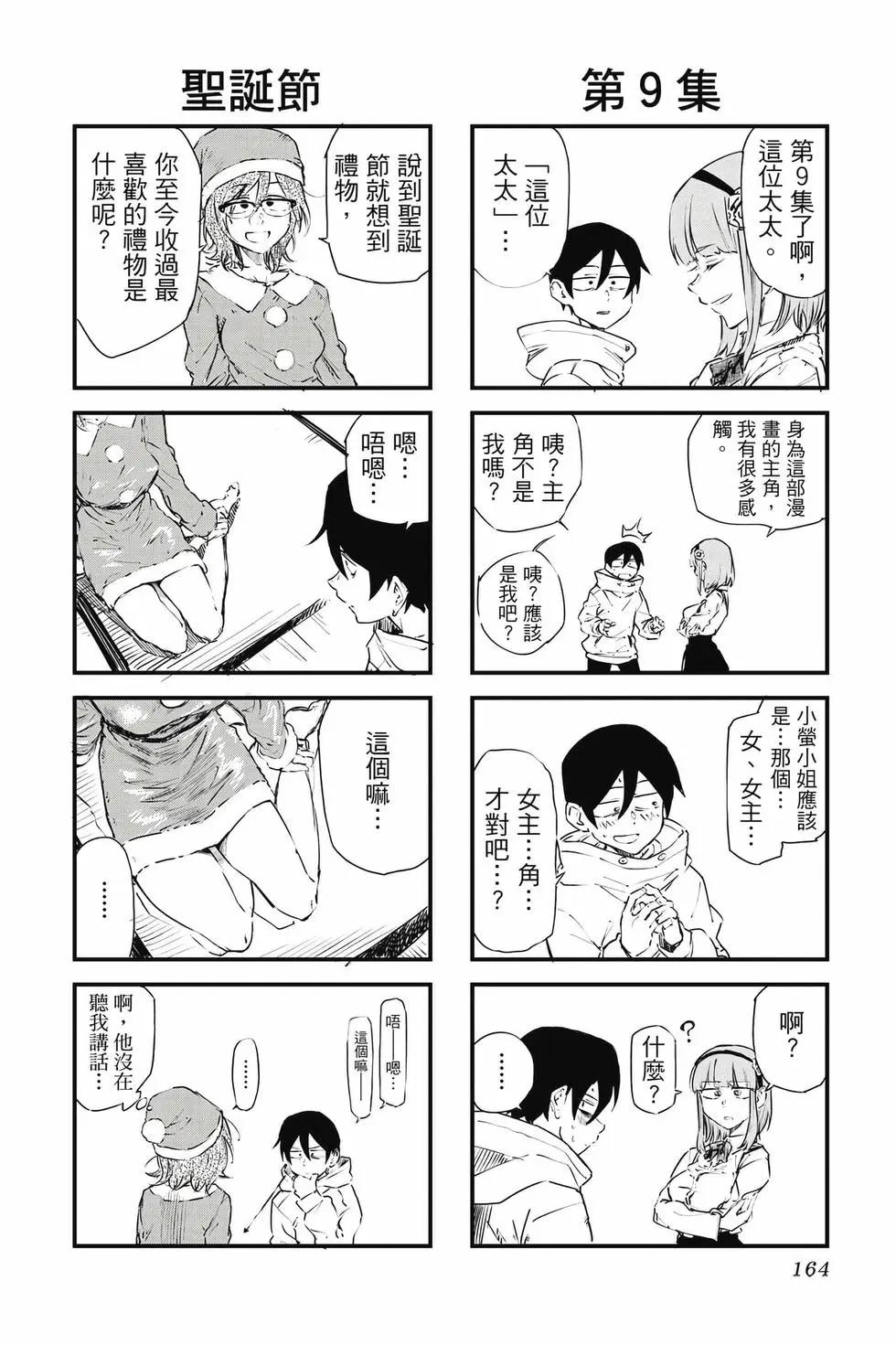 第 165 页