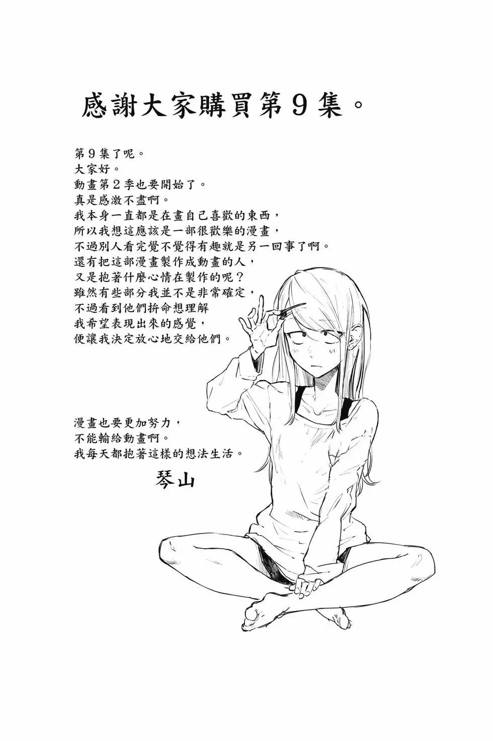 第 167 页